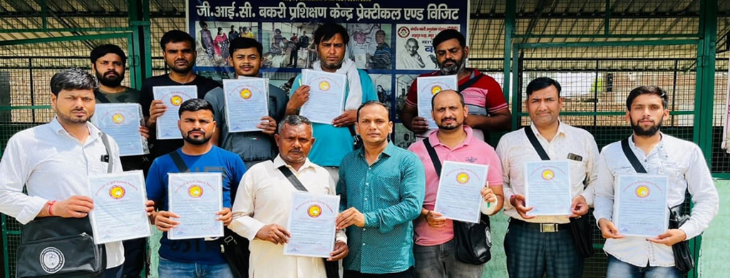 GIC Commercial Goat Farming Training Centre, Mathura